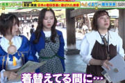 【画像】テレ東で本田望結ちゃんの凄いパイスラｗｗｗｗｗｗｗ