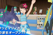 【画像】ポケモン剣盾の女主人公の水着、エッチｗｗｗｗｗｗｗ