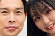 【悲報】ハライチ岩井が19歳に逆プロポーズされたことを明かす、女性憤死へ