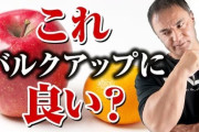 【健康】「日本人には果物が足りない」　がん罹患率と死亡率が低下…ダイエットにも最適な理由とは