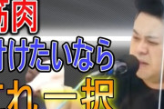 とろサーモン・久保田、オンラインカジノ疑惑は「全部濡れ衣」  2ヶ月半の休養経てテレビ出演