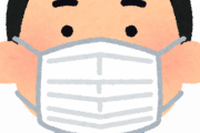 【悲報】政府「もう外ではマスク外してもOKやで」←結果