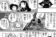 官能漫画・モンスター娘プロレス妖精しっぽ女子