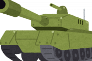 【スゴ画像！！】フラッシュで撮るとCGっぽく見える戦車が話題にｗｗｗｗｗｗｗｗｗｗｗ