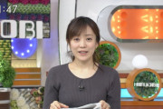 【画像】TBS江藤愛アナのニットおっぱいが凄いと話題にｗｗｗｗ