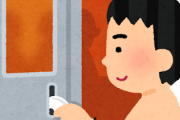 【ウザッ】サウナ出ようとする時『開かねえ！！！』って叫んだ結果ｗｗｗｗｗ