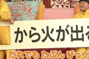 【悲報】天才てれびくんさん、JSの尻で遊んでしまう…