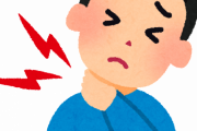 【悲報】首をゴキッとやってから『目眩』がヤバいことになった結果・・・・