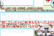 くりぃむ上田が天下取れず、有吉が天下取った理由