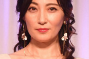 【芸能】熊田曜子（40）のDV夫　有罪確定！！