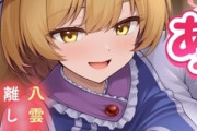 東方厨、型月厨、撮鉄、きらら豚、V豚「おい！飲み行くぞ！」←誰と行く？