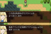 なろう小説「スライムって実は強いんですよぉ…w」ﾄﾞﾔｧ←この流れ