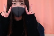 【エロ動画 素人】 アイドルに居てもおかしくない激カワ女子大生が脱いでライブ配信www