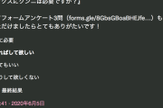 【速報】まんさん「クンニしてほしい」66.6%ｗｗｗｗ