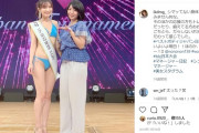 美人マネージャー池田桃子、まさかの水着グラビアデビューwwほのか担当の素人会社員が週プレ画像でセクシーショット！