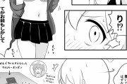 同人エロ漫画・腹パンチとアナルでわからせる