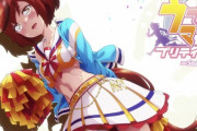 【画像】ウマ娘、エロいwwwwwwww