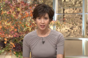 【画像】報ステの徳永有美アナ、おっぱい攻め過ぎいｗｗｗｗｗ