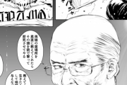 【画像】孫娘を誘拐された爺さん(元殺し屋)が助け出すために再び血と暴力の世界に足を踏み入れるという漫画を描いてる