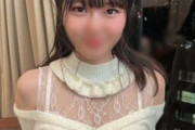 【エロ動画 素人】 18歳の無垢な※※。生も中も初めてだった彼女が今回連続中出し！3Pに初挑戦！
