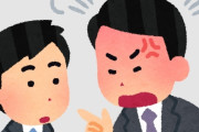 【つよい】上司「やる気あんのか！？」ワイ「ないっす」上司「えっ！？あ、そっ…か」→ 結果ｗｗｗｗｗｗｗｗｗ