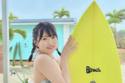 【水着姿】AKB48山根涼羽が体型を自虐！骨格ストレートと自虐するも、初グラビアオフショット画像をファン大絶賛！