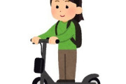 【賛否】まさかの『電動キックボード』が免許不要にwwwwwww