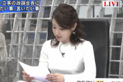 【画像】BSフジで長野美郷ちゃんのおっぱいエチエチｗｗｗｗｗ