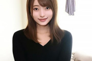 中城葵 超絶可愛いスレンダーな女子大生をナンパ！パンツの脇から肉棒挿入させ騎乗位で腰振り