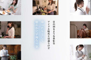 FIRST IMPRESSION 193 天性の愛らしさと洗練された気品 元芸能人お姉さん AV DEBUT 白石るな