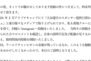 【悲報】元木大介さん「助けて！！リポータークビになった挙げ句フジテレビも出禁なの！！」