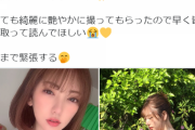 RQ神尾美月、Eカップ初水着グラビア画像がセクシーすぎる！プロフィール、週プレ、エチエチ写真まとめ！