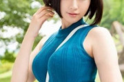 【画像】可愛いセクシー女優発見したｗｗｗｗｗｗｗｗ