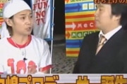 【朗報】フジテレビ　渦中のA氏が人事異動で人事局へ