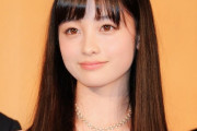 【悲報】橋本環奈、けつ穴確定