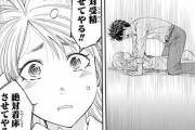 【画像】漫画主人公「お前の処女膜は俺がぶち破るっつったろ！！！」