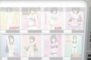 自動販売機に生まれ変わった俺は～とかいうアニメ、エロ本を販売してしまうwwwwwwww