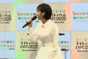 【画像】大人気声優の佐倉綾音さん、膨らみが大き過ぎるｗｗｗｗ