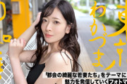 クールな感じで近寄りがたい雰囲気の奥様でもやっぱりエロい事が好き