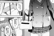 凛「女の子からエッチなこと言うの…勇気いるんだよ…？///」