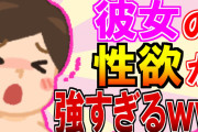 【報告者キチ】「お前は良い夫を捕まえたんだぞ」と自負してたのに、俺のことを嫌う妻と子供。思わず怒鳴ったんだが、俺わるくないよな？→スレ民の反応は…【2ch】【ゆっくり解説】