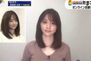 【画像】テレ東の森香澄アナのニットおっぱいが凄い！！