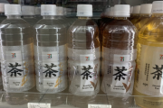 【悲報】セブンイレブン、ペットボトルのお茶のラベルのデザインを変更→ユーザーから批判がきて炎上