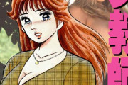 【エロ漫画】泳げない男子生徒にエロ教師のセックスレッスン！生ヤリ効果で水泳選手権に勝利！！！