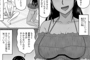 【エロ漫画】隣に住んでるヤリマンビッチな巨乳の若妻と不倫関係なんだけど、今日は初めてアナルにハメて大量中出ししたったｗｗｗｗｗ