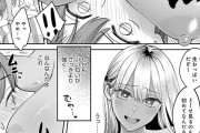 【エロ漫画】一人暮らしをしているぼっちな大学生がコンビニで見知らぬ家出中の高身長黒ギャルに絡まれて家に押しかけられて童貞奪われちゃう！