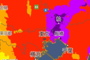 本日の気温、全国で40℃超えｗｗｗｗｗｗｗｗｗｗｗｗ