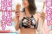 弥生みづき アパレル店員をしている巨乳の水着ギャルをプールナンパ！チンポをパイズリされ大量射精
