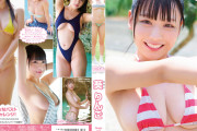 【レビューまとめ】ミルキー・グラマー 葵りんご