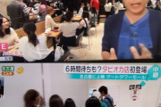 【画像】女性さん、１杯の「タピオカジュース」のために「６時間」も並んで待つｗｗｗ